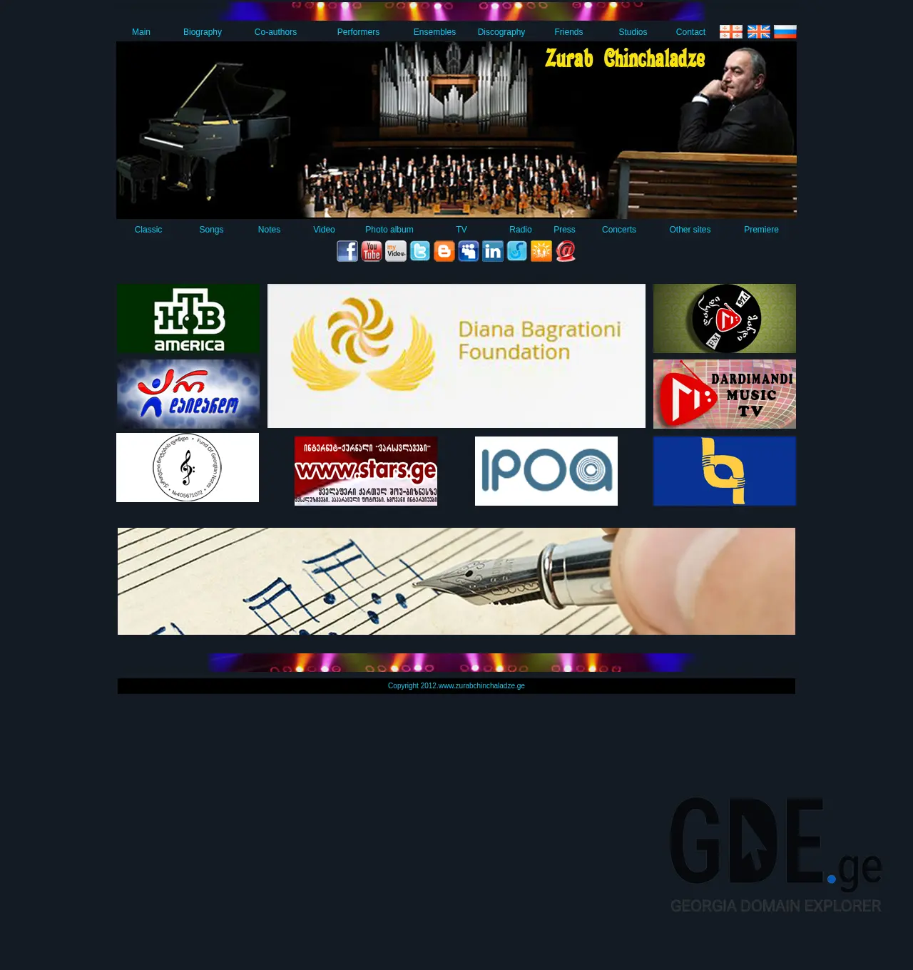 Screenshot of the site zurabchinchaladze.ge at 2025-12-03