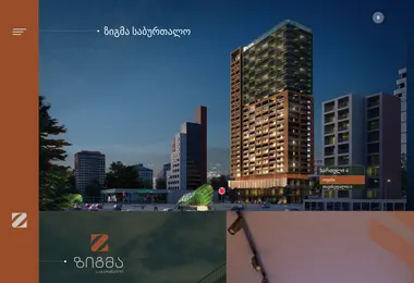 Preview from 12.12.2025