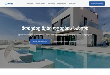 Screenshot of zzhome.ge