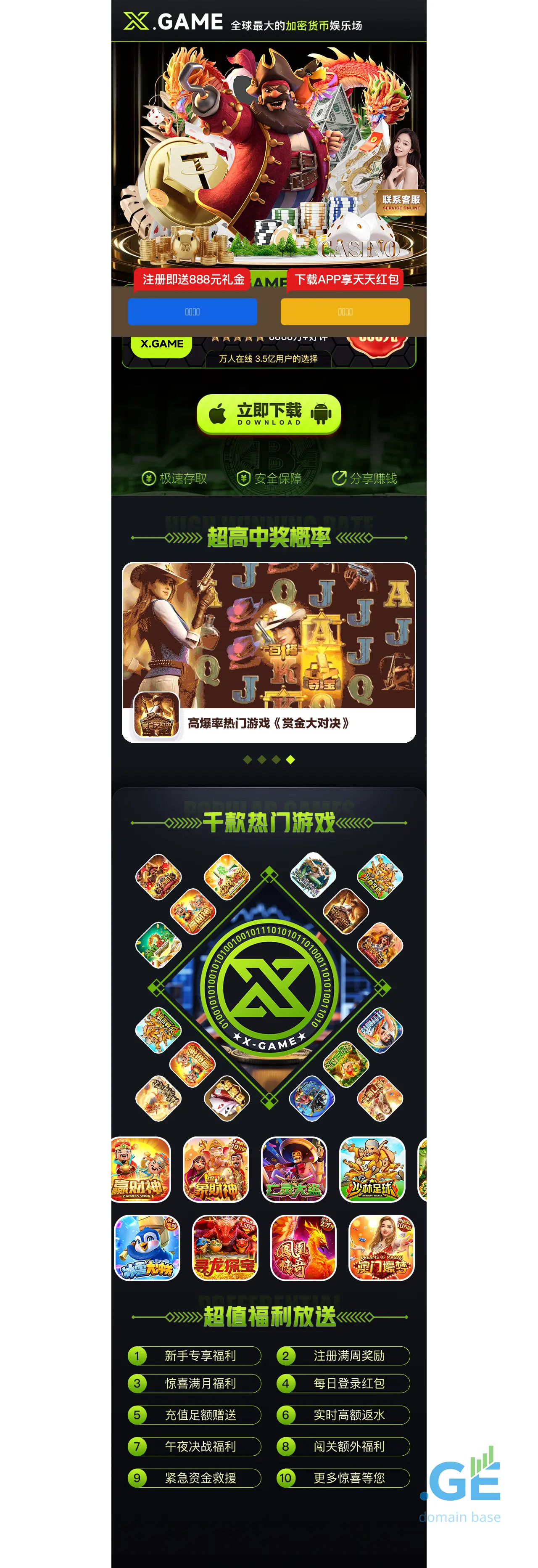 Screenshot of the site zzkk.ge