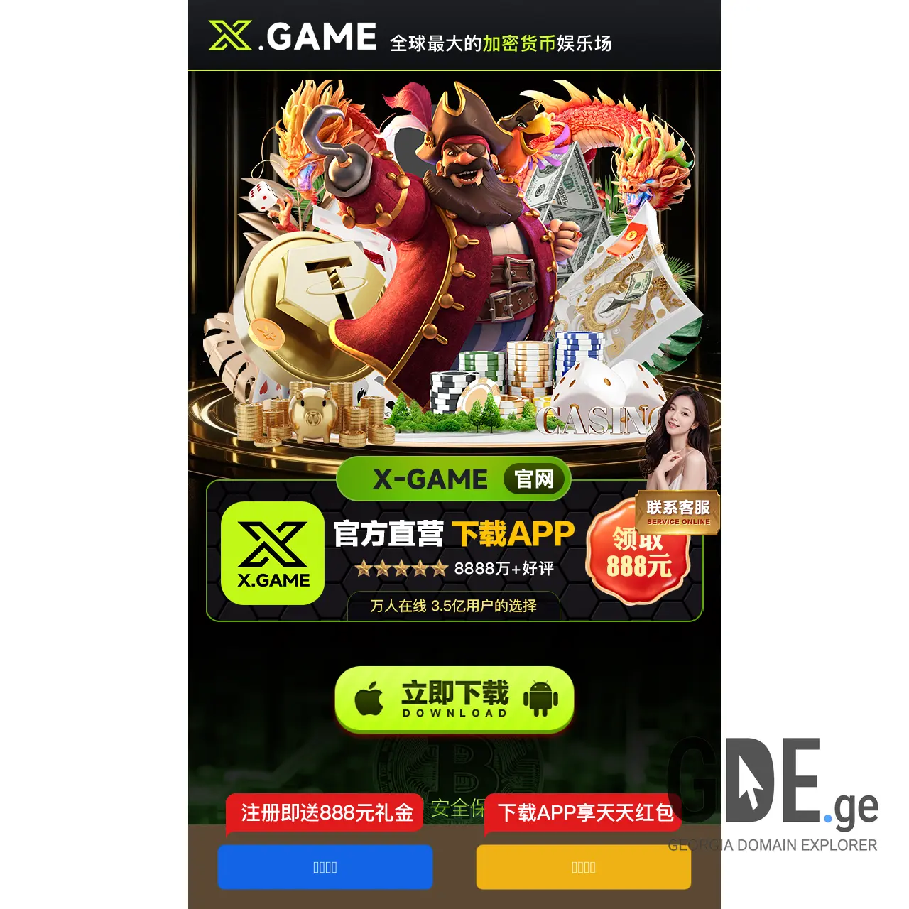 Screenshot of the site zzkk.ge at 2025-12-12